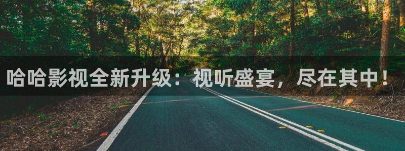 蜜桃在线小视频：哈哈影视全新升级：视听盛宴，尽在其中！